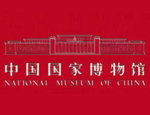 中国国家博物馆剧场舞台机械改造项目 今天顺利通过专...